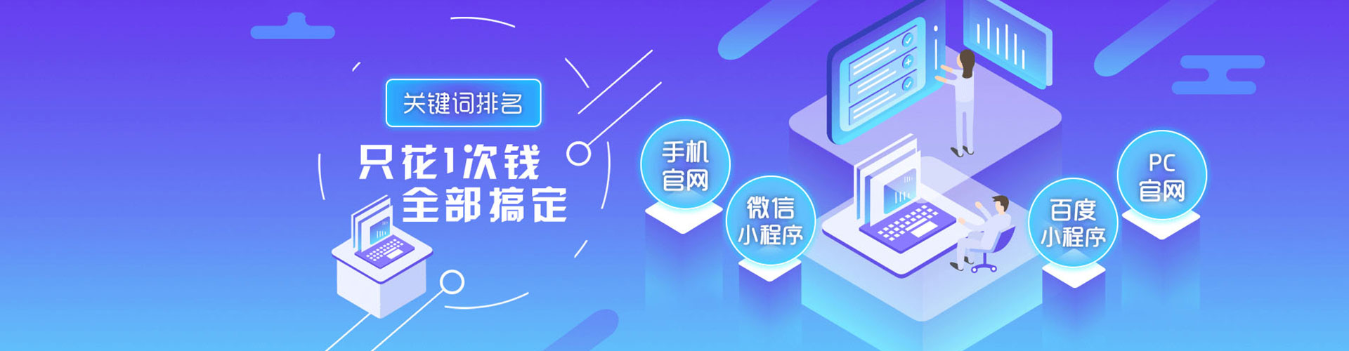 西城竞价开户推广