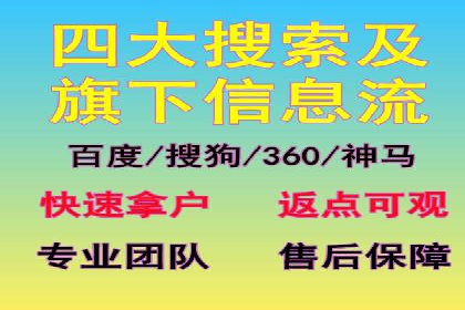 某知名品牌SEM优化托管的策略与成果